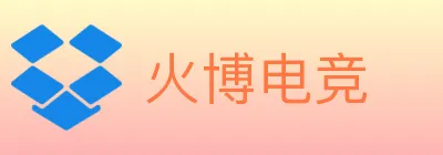 火博电竞 Logo